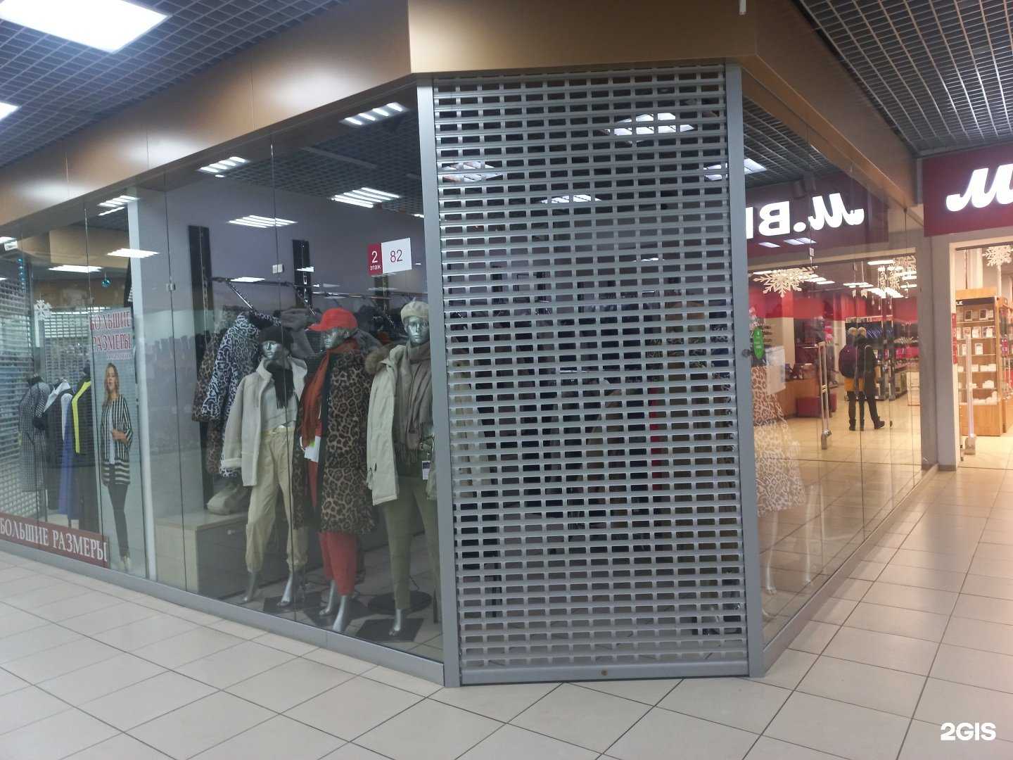 Отзывы на компанию Магазин верхней одежды для женщин в Иркутске c фото
