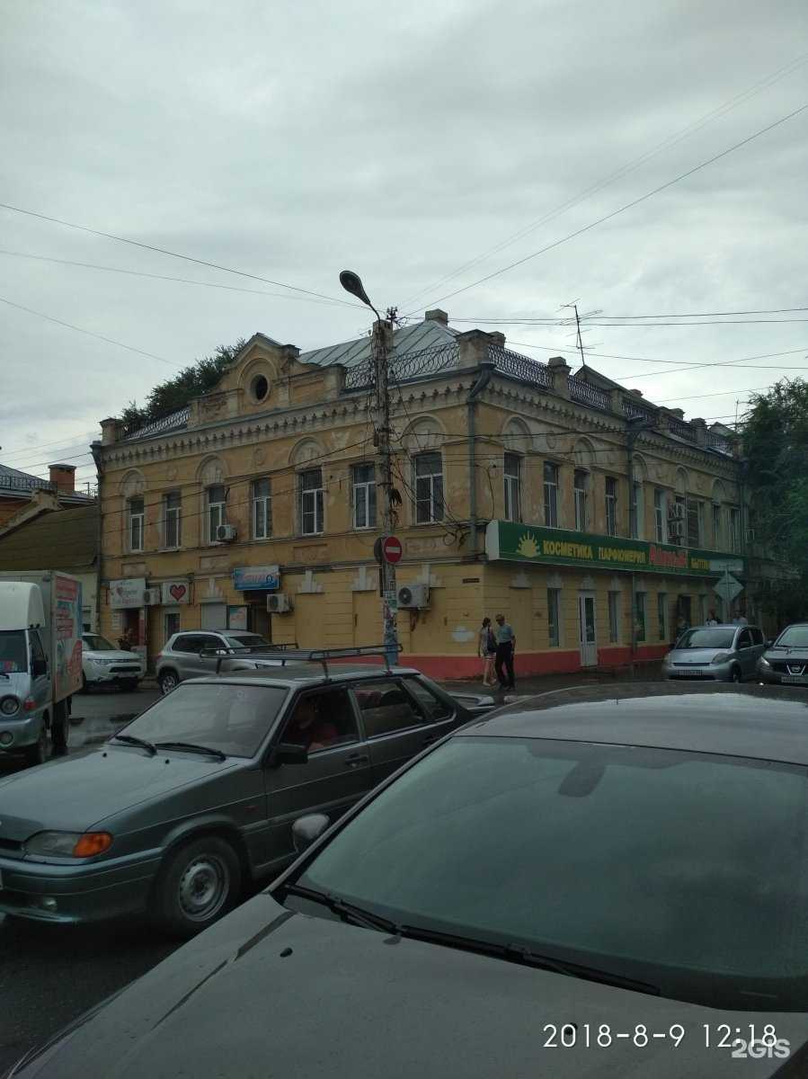 Отзывы на компанию Akula Food в Астрахани c фото - фотография 2 из 2