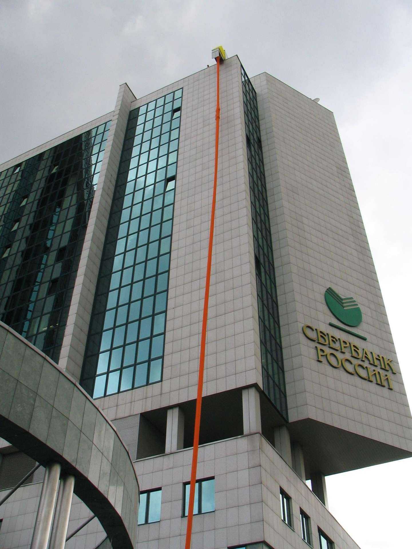 Отзывы на компанию Реттунг в г. Балашиха c фото