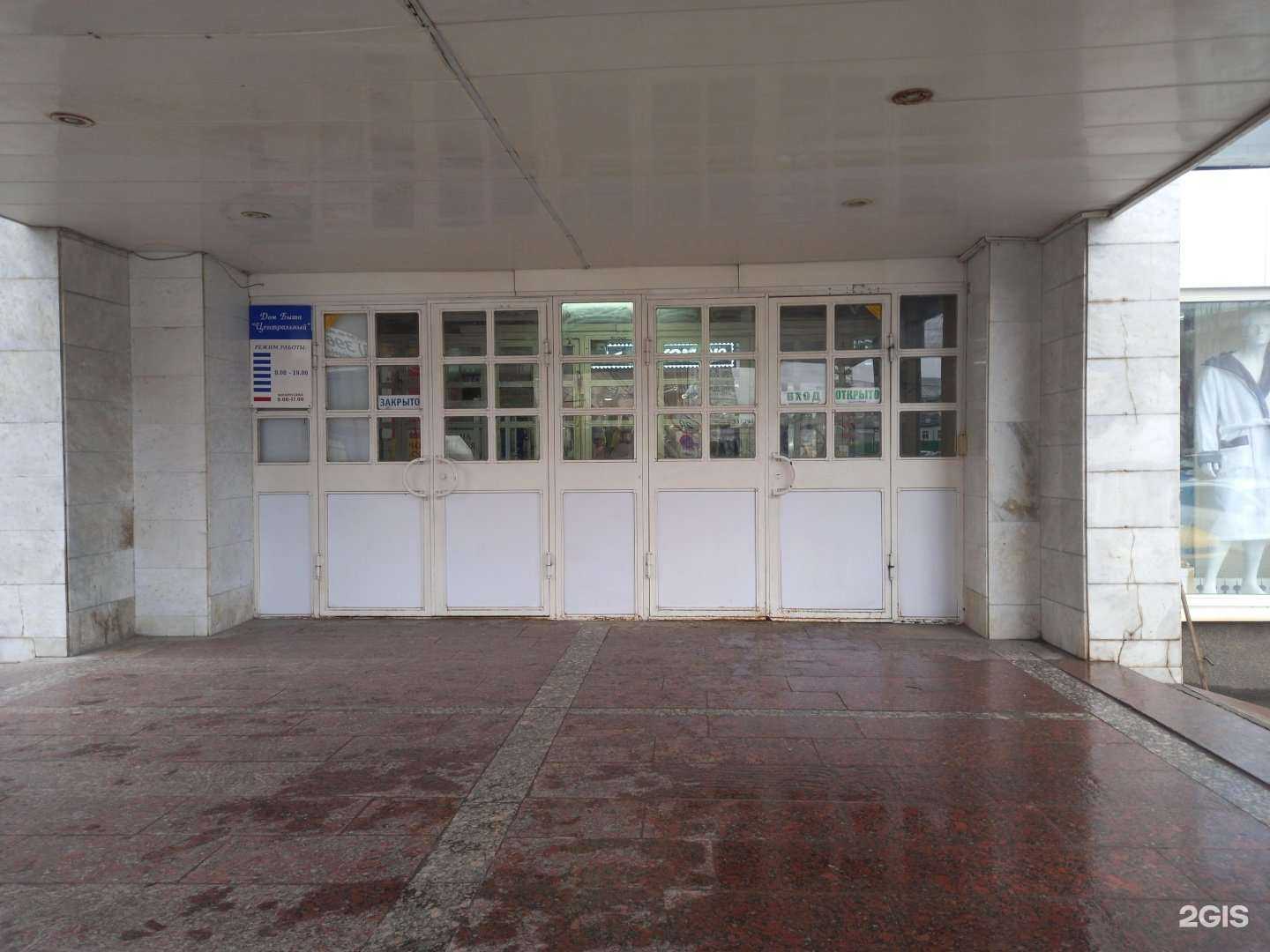 Отзывы на компанию Дюма в г. Саратов c фото