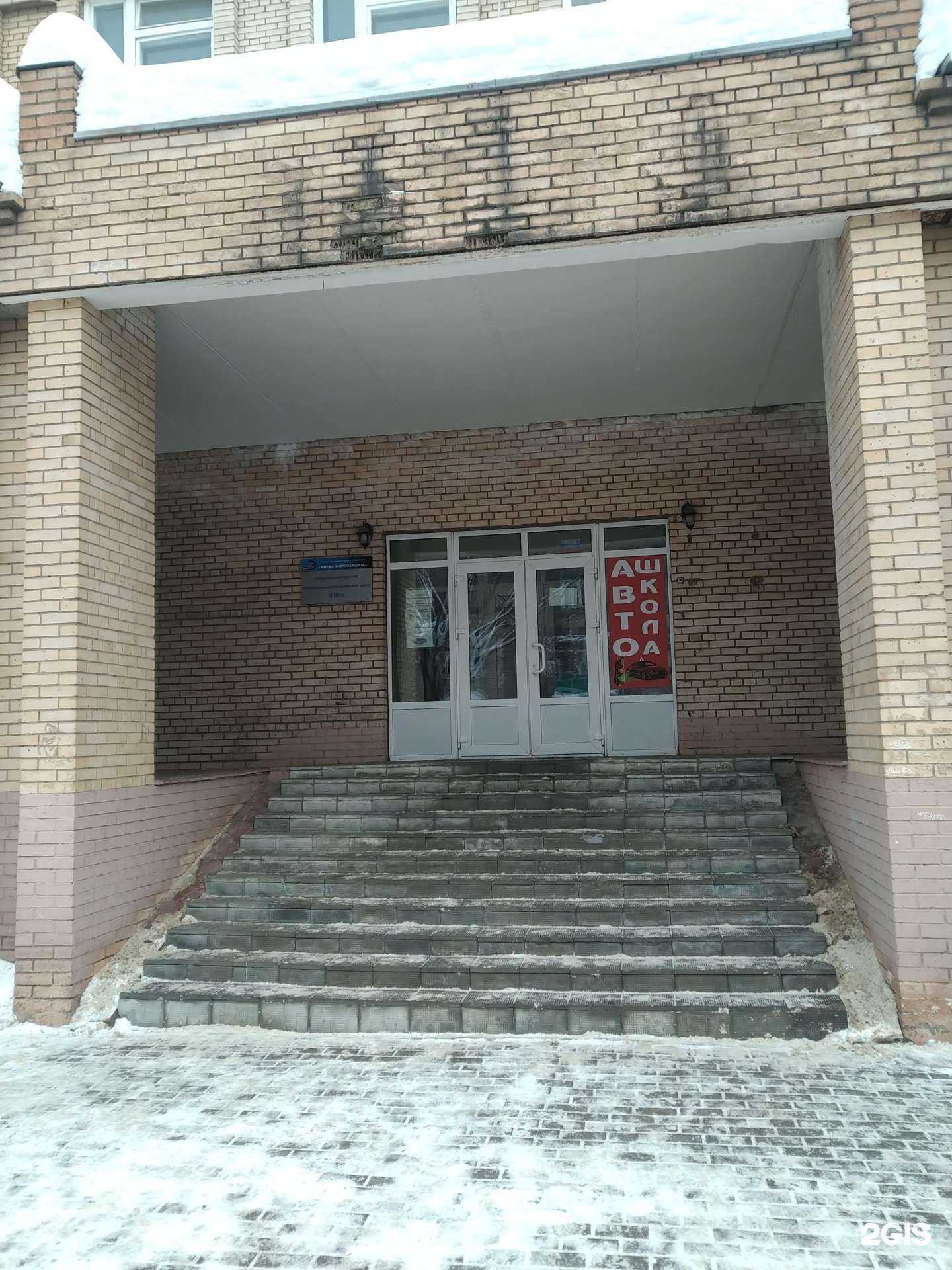 Отзывы на компанию Фирма энергозащита в Балашихе c фото