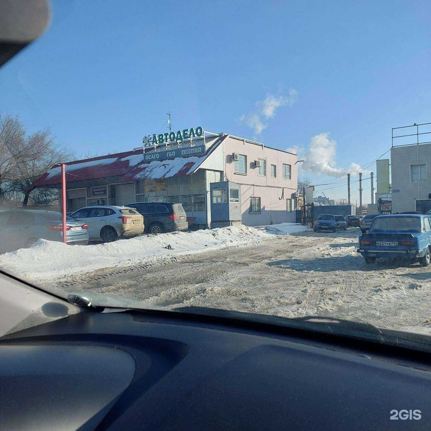 Отзывы на компанию Блиц в Волгограде c фото - фотография 2 из 2