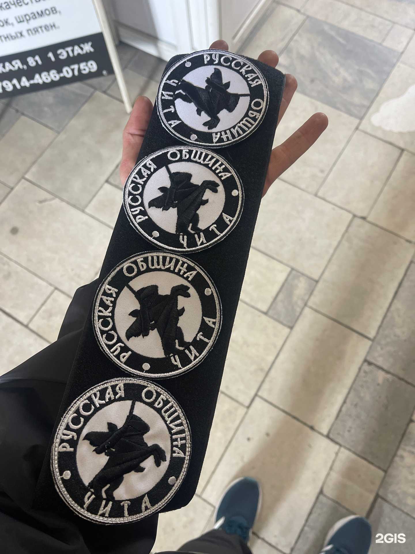 Отзывы на компанию Ralex в Чите c фото