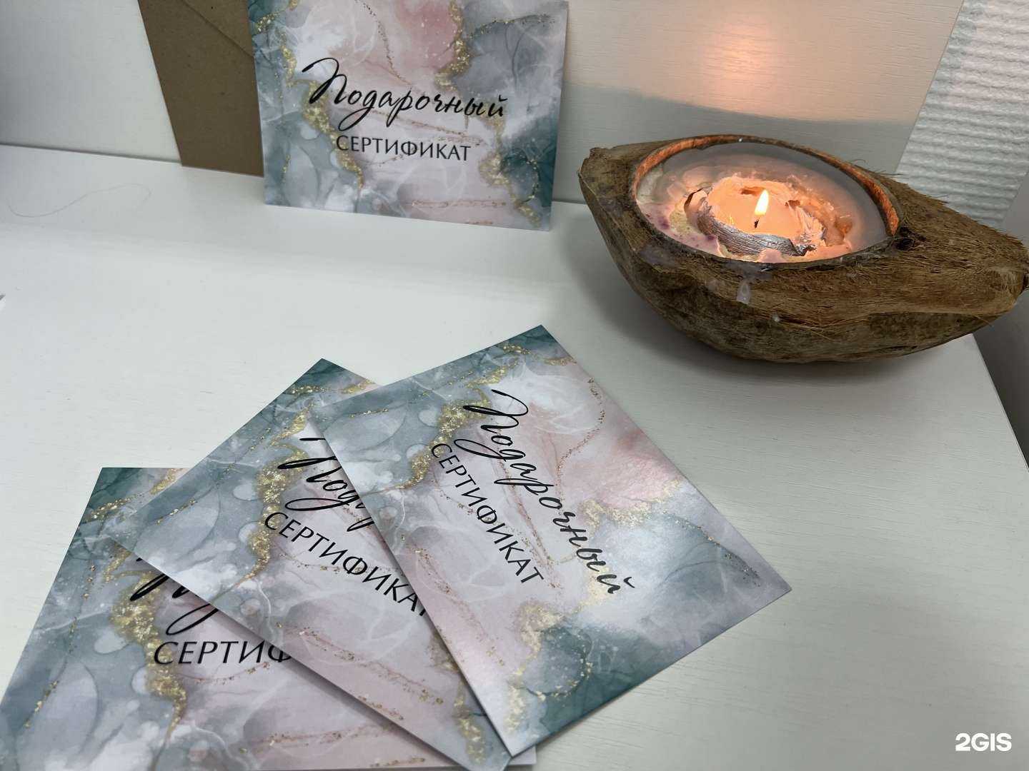 Отзывы на компанию Студия аппаратного массажа в Тюмени c фото