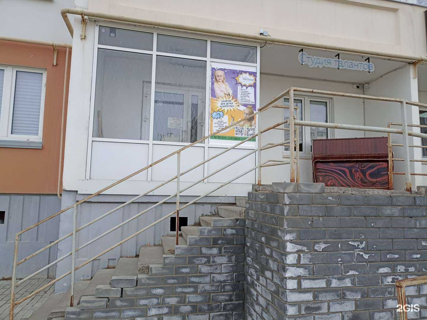 Отзывы на компанию Новое поколение в Елабуге c фото