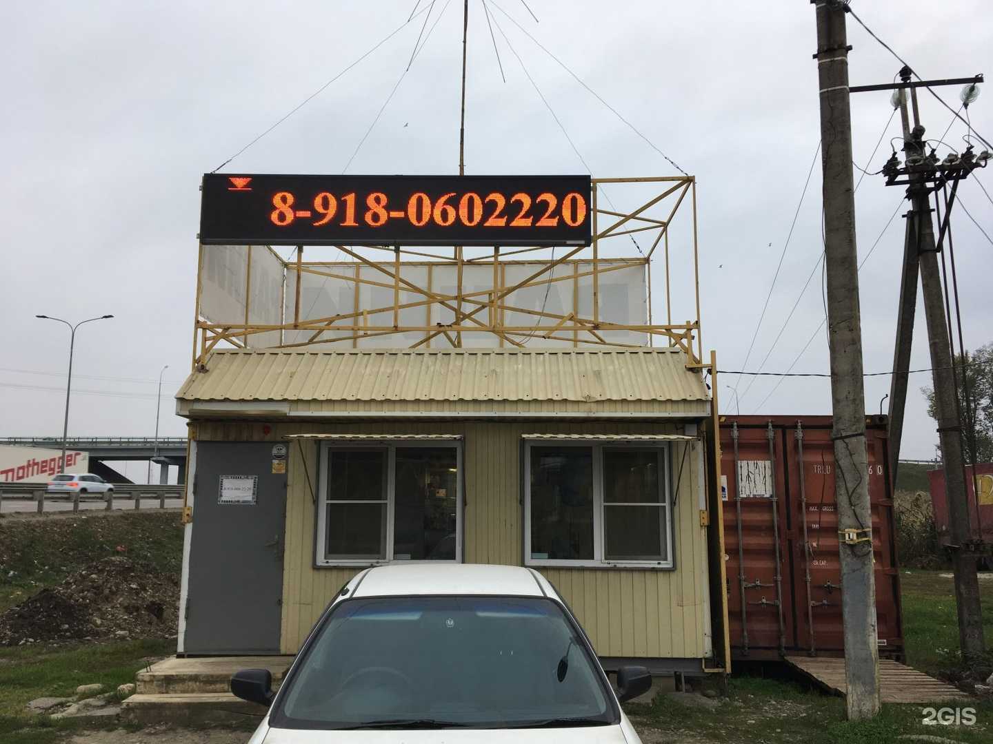 Отзывы на компанию Техноком-Юг в Краснодаре c фото - фотография 2 из 2