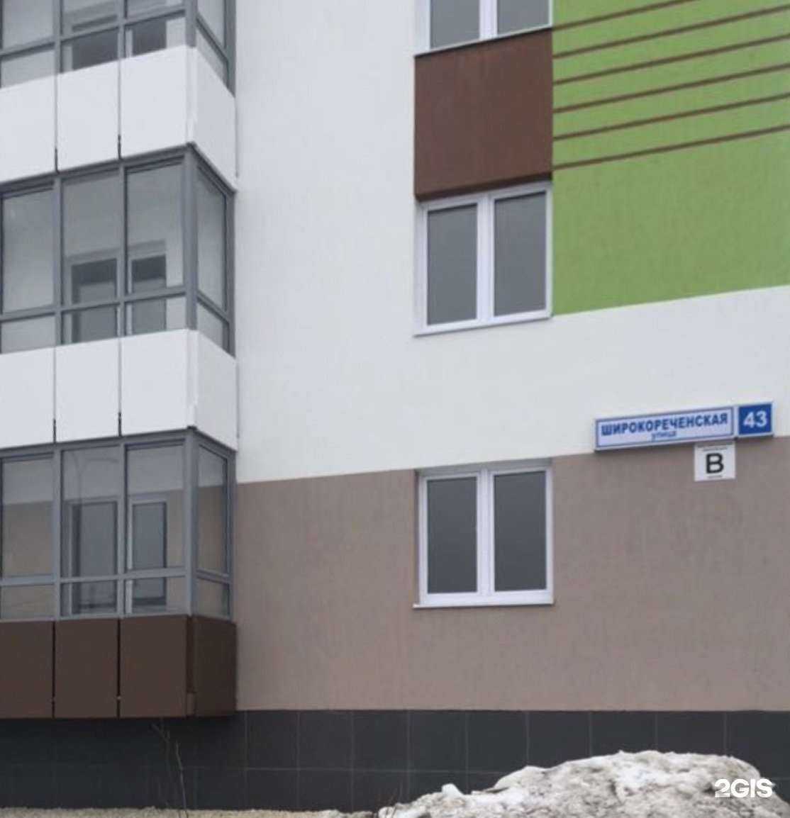 Отзывы на компанию Vodorobot в Екатеринбурге c фото - фотография 2 из 2