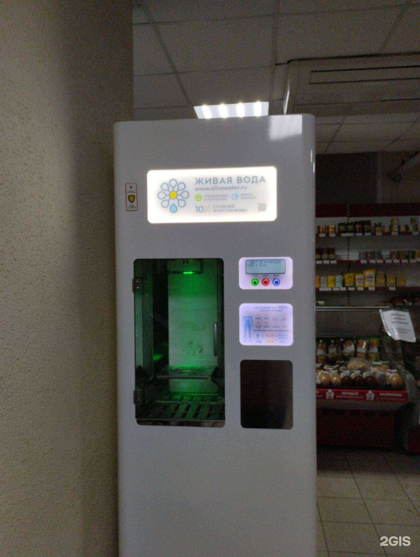 Отзывы на компанию Живая вода в г. Тула c фото