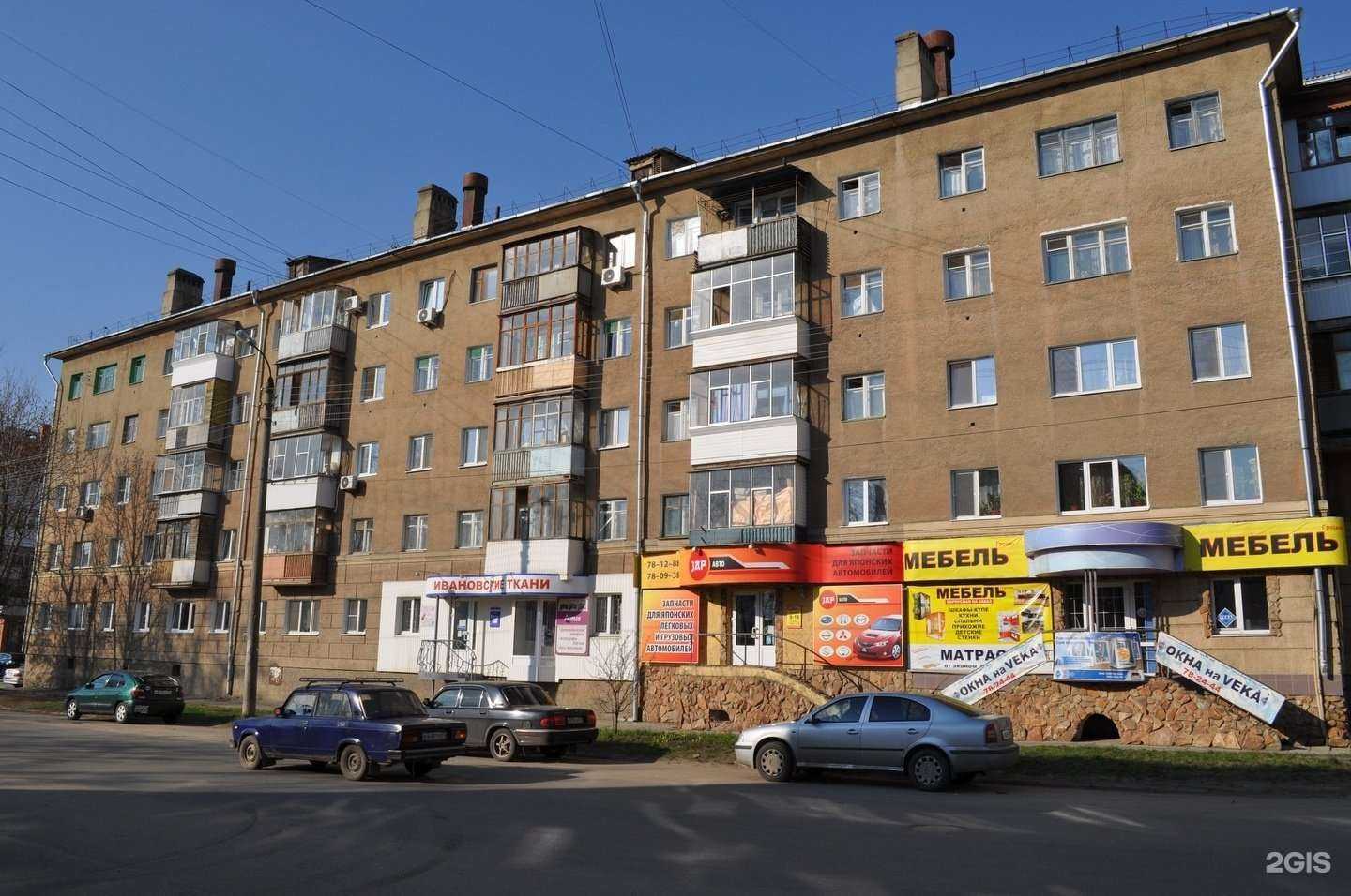 Отзывы на компанию Ивановские ткани в Орле c фото - фотография 2 из 2