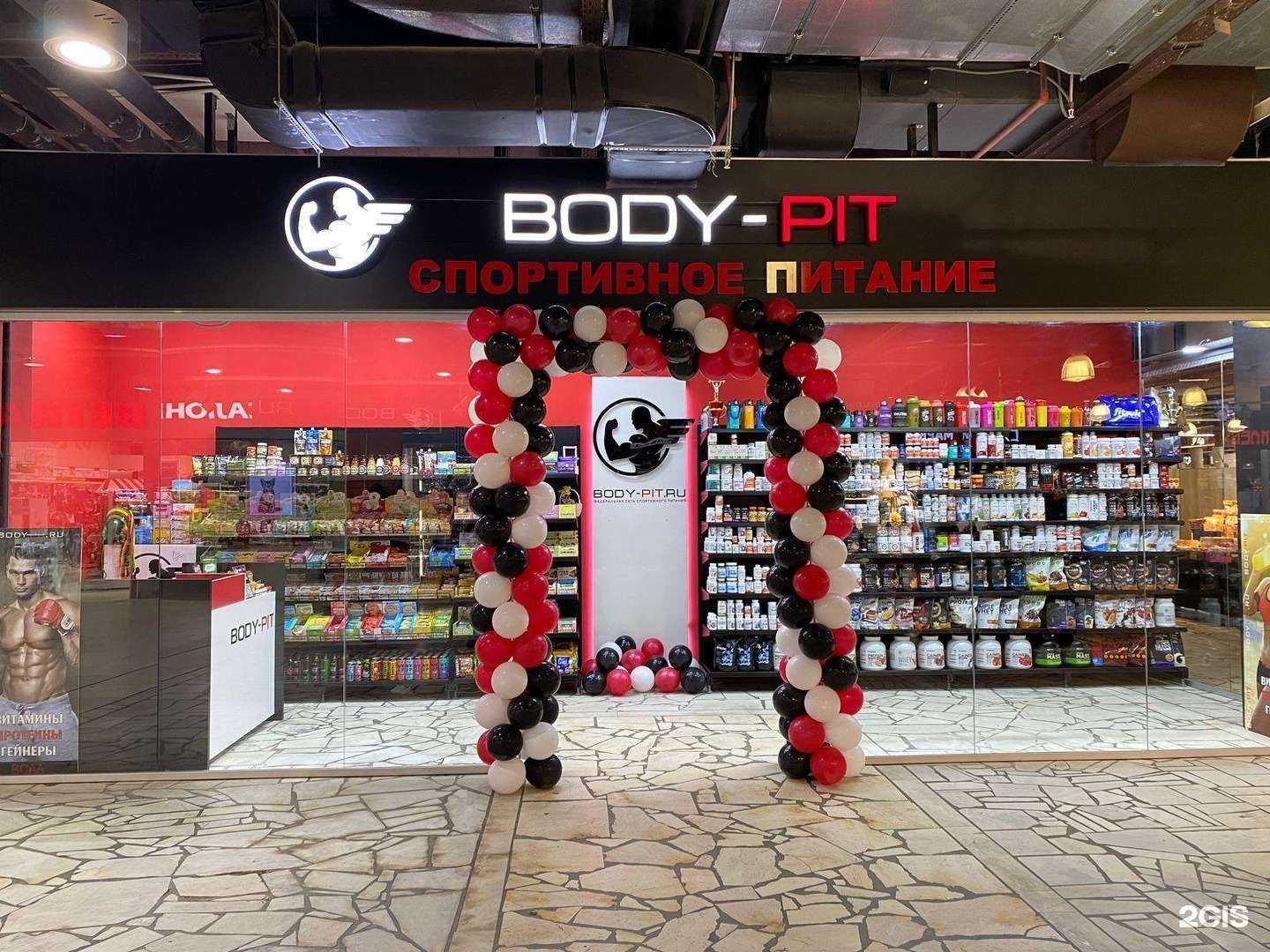 Отзывы на компанию BODY-PIT.RU в г. Уфа c фото