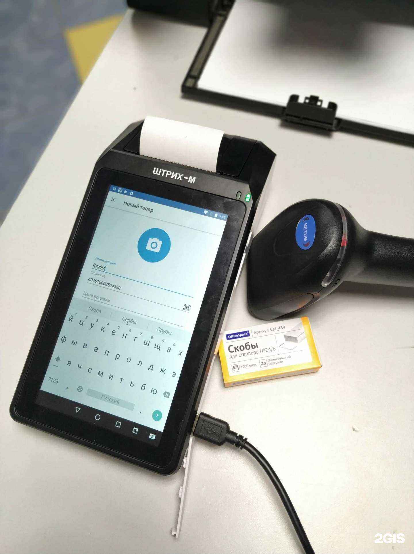 Отзывы на компанию Торгтехсервис в Якутске c фото