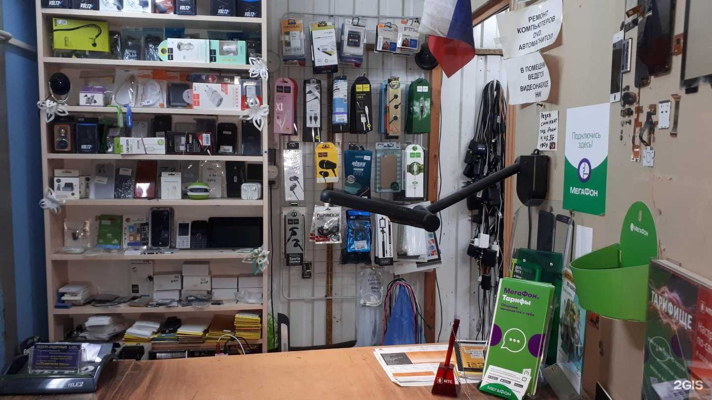 Отзывы на компанию Мастерская по ремонту мобильных устройств связи в г. Узловая c фото