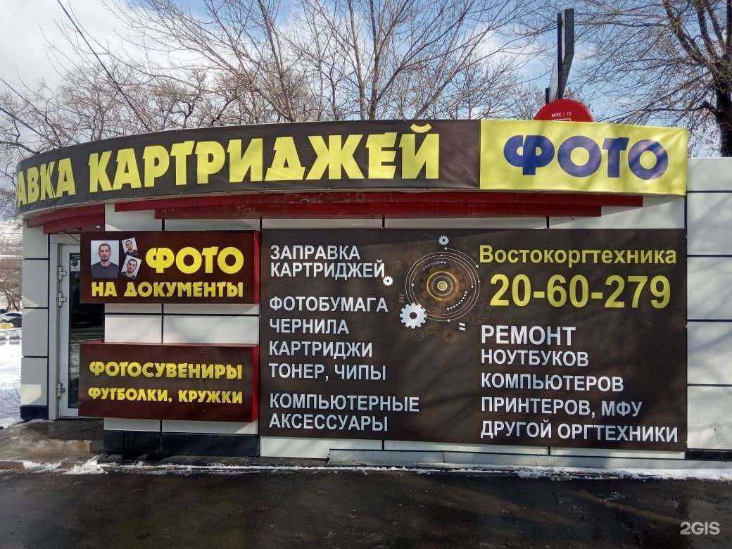 Отзывы на компанию Востокоргтехника в г. Владивосток c фото