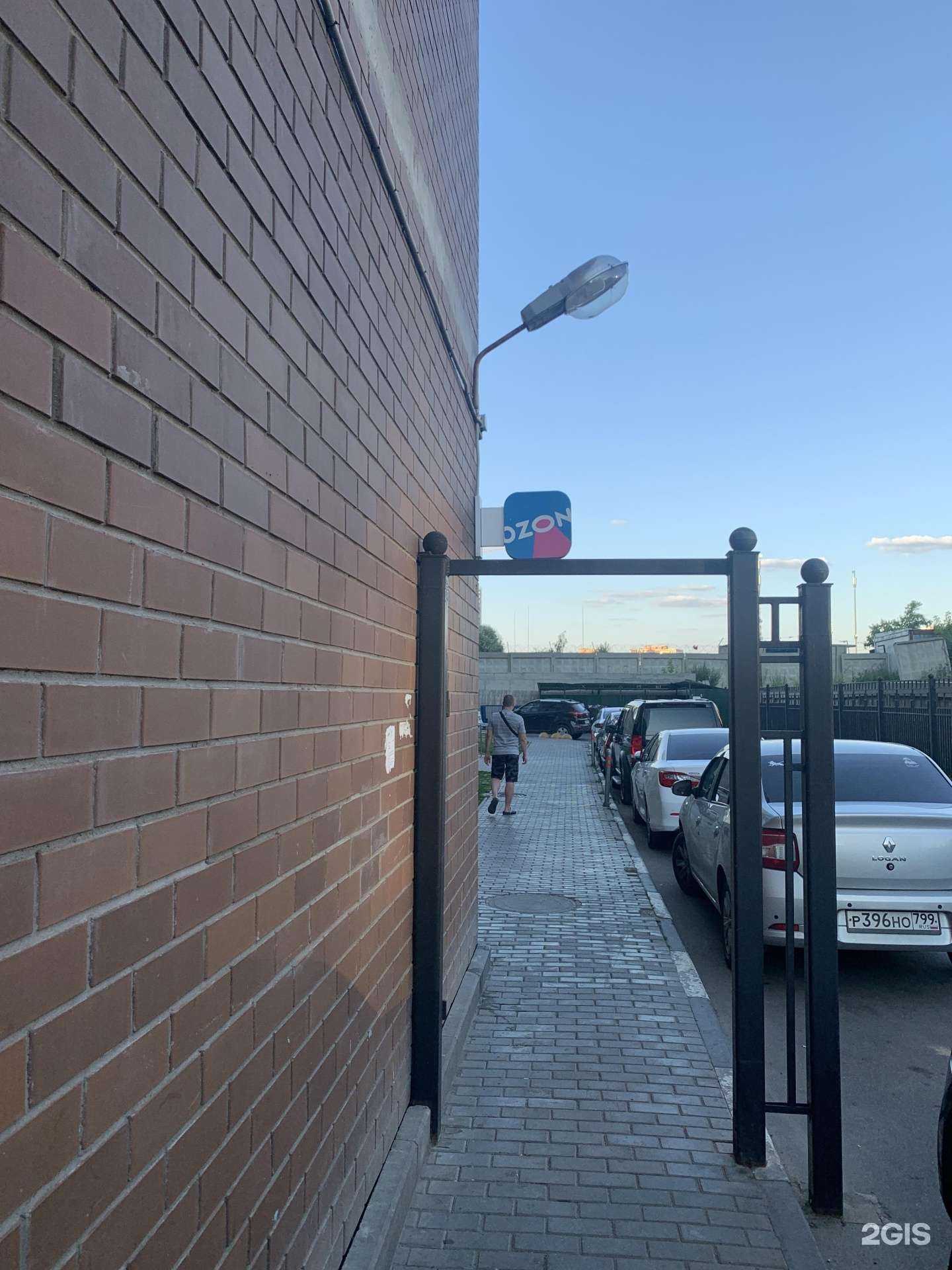 Отзывы на компанию I-service в Красногорске c фото - фотография 2 из 2