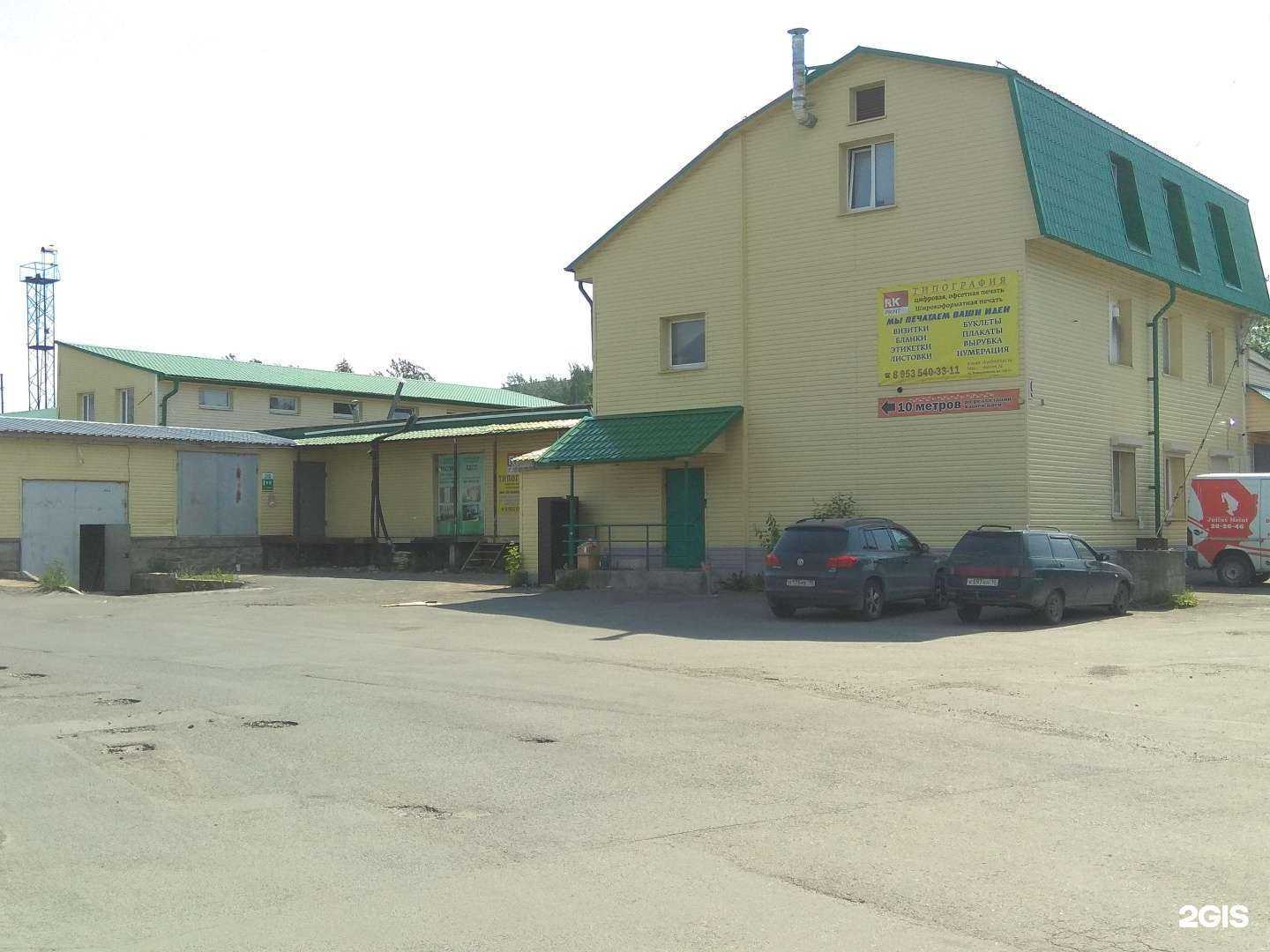 Отзывы на компанию РКПринт в Петрозаводске c фото - фотография 2 из 2