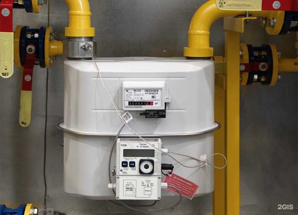 Отзывы на компанию Энерго-Газэлектроника в Томске c фото