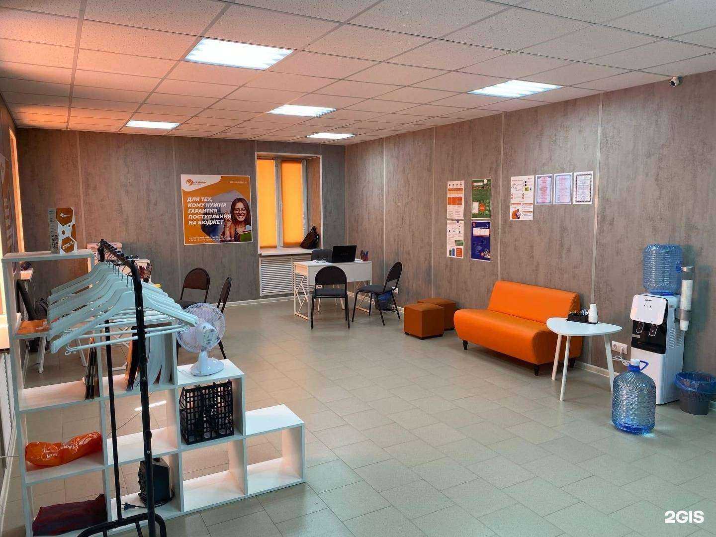 Отзывы на компанию Maximum Education в Нижнем Тагиле c фото