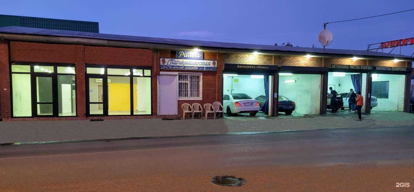 Отзывы на компанию 4 бокса в Краснодаре c фото