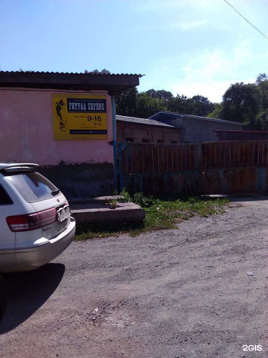 Отзывы на компанию Ритуал сервис в Находке c фото