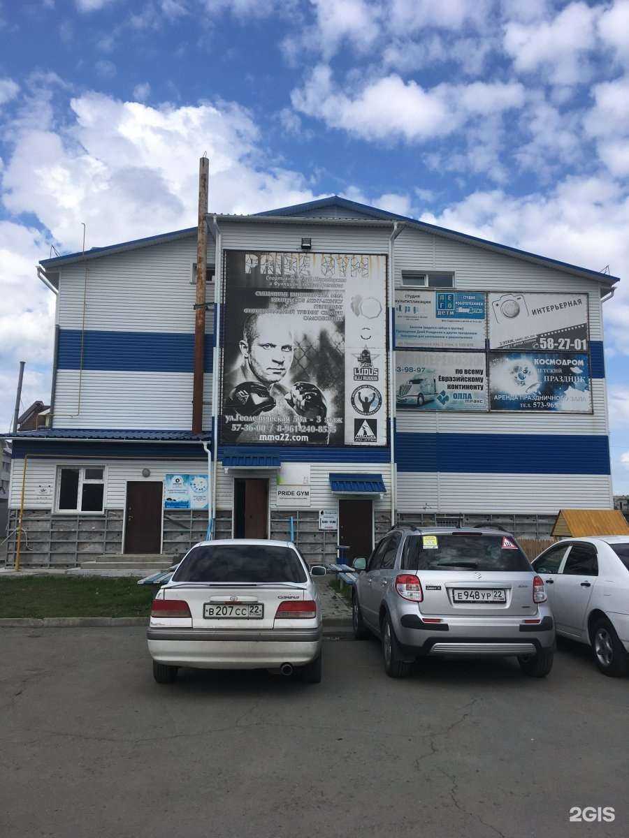 Отзывы на компанию Exclusive в Барнауле c фото - фотография 2 из 2