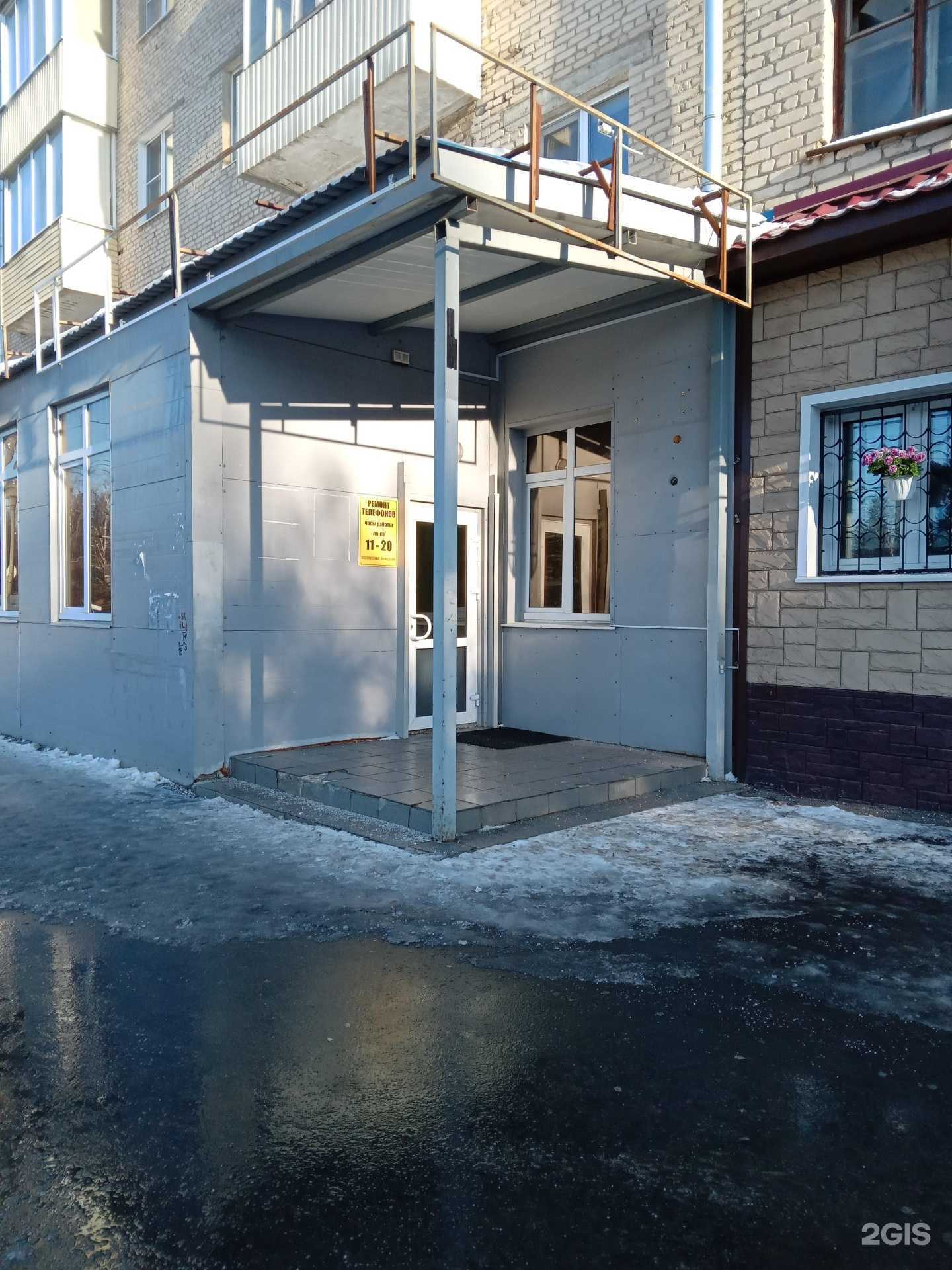 Отзывы на компанию Мастерская по ремонту сотовых телефонов в Чебоксарах c фото