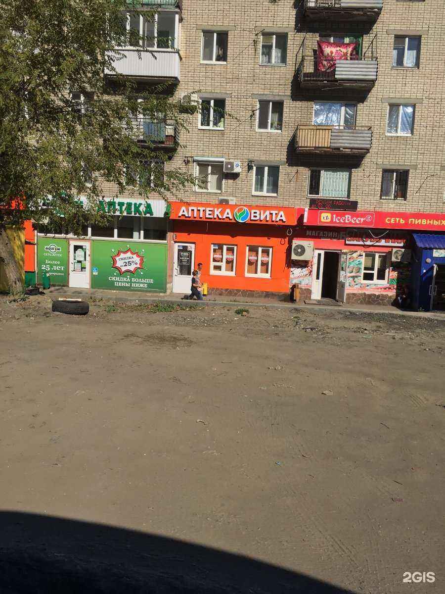 Отзывы на компанию АптекаПлюс в Саратове c фото - фотография 2 из 2