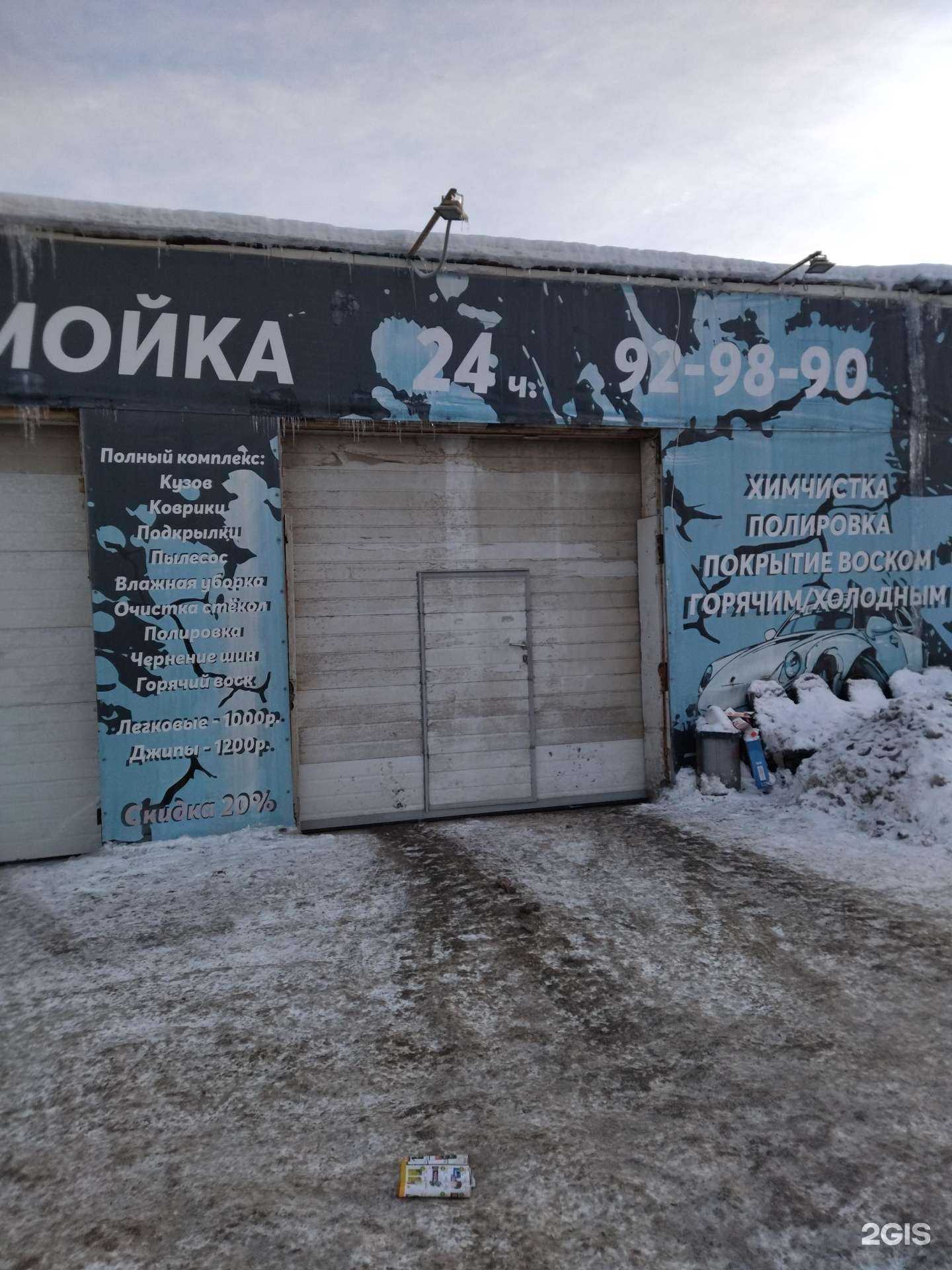 Отзывы на компанию Автокомплекс в Тюмени c фото