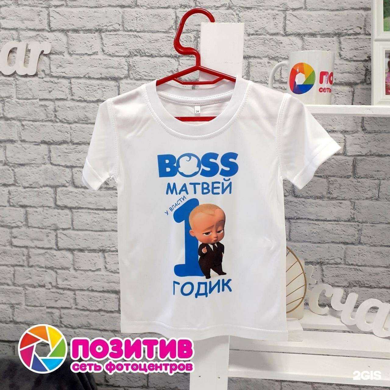 Отзывы на компанию Позитив в Пензе c фото