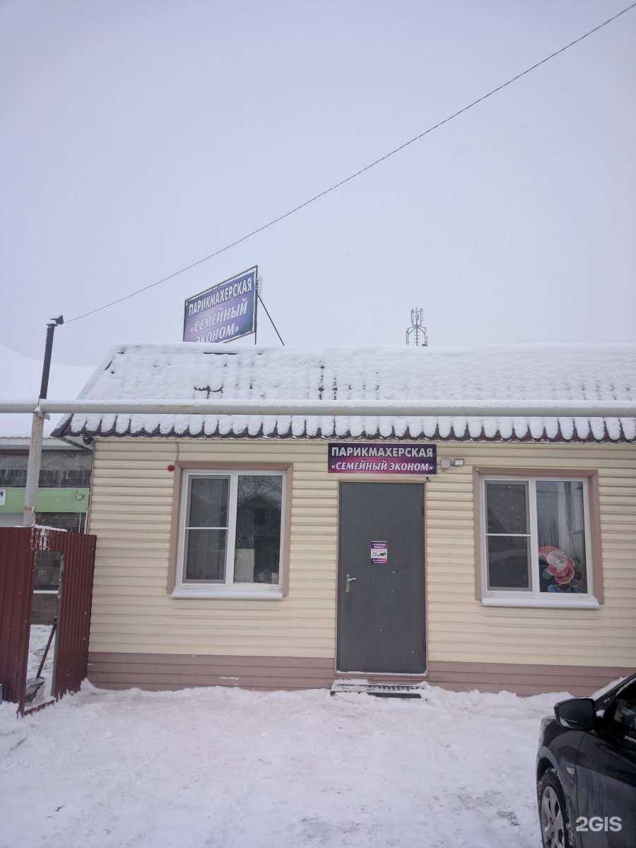 Отзывы на компанию Семейная в Самаре c фото