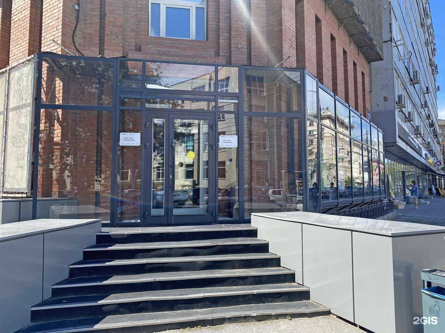 Отзывы на компанию Цифра банк в г. Новосибирск c фото