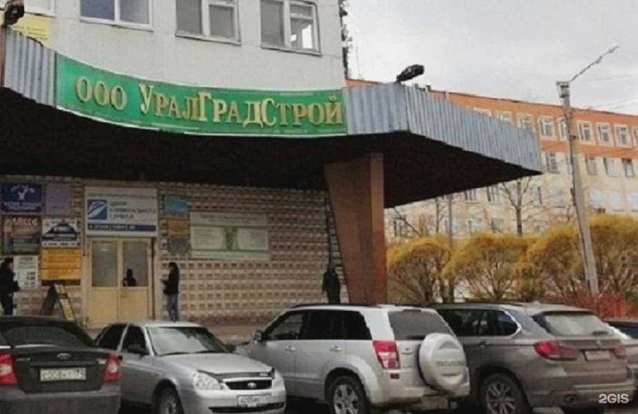 Отзывы на компанию Центр недвижимости и юридических услуг в Миассе c фото