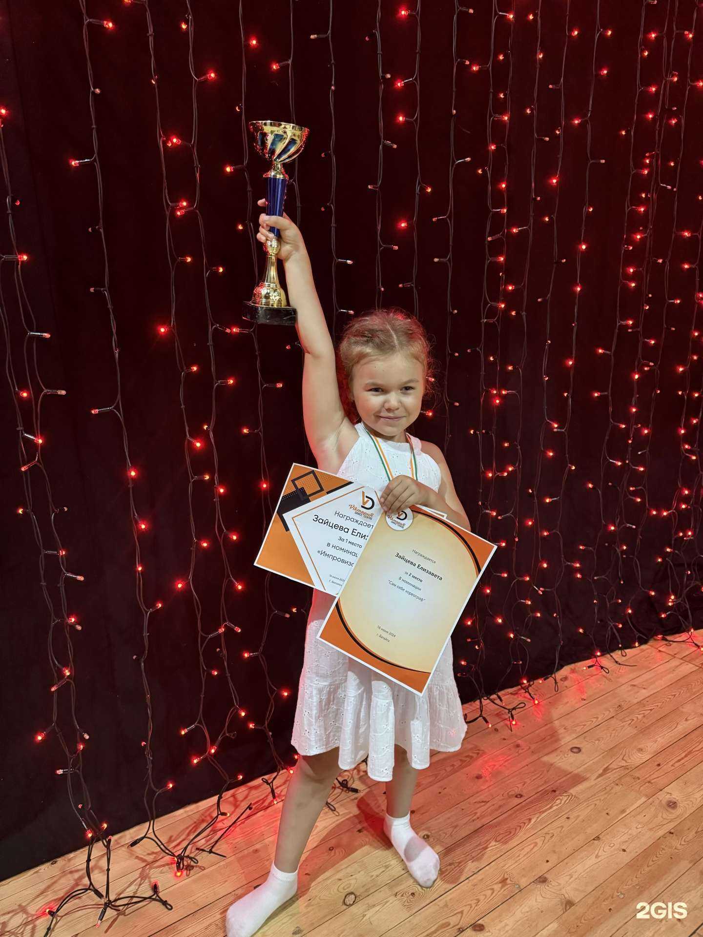 Отзывы на компанию Терра в Батайске c фото - фотография 2 из 2