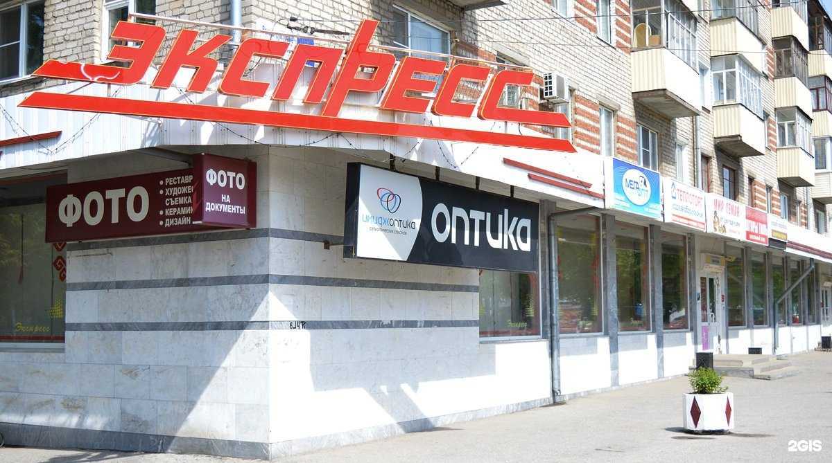 Отзывы на компанию Имидж-Оптика в г. Чебоксары c фото