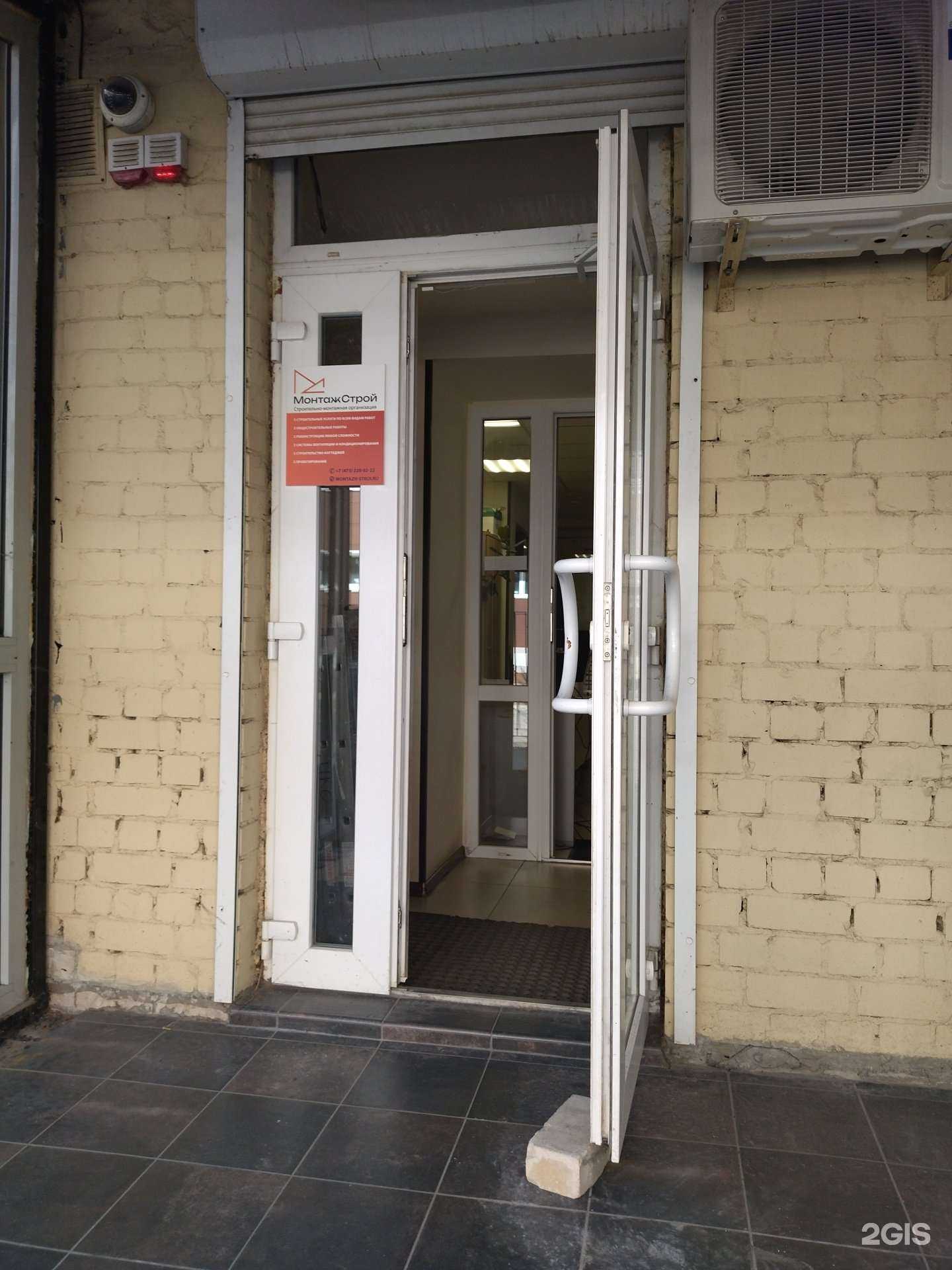 Отзывы на компанию Монтаж cтрой в г. Воронеж c фото