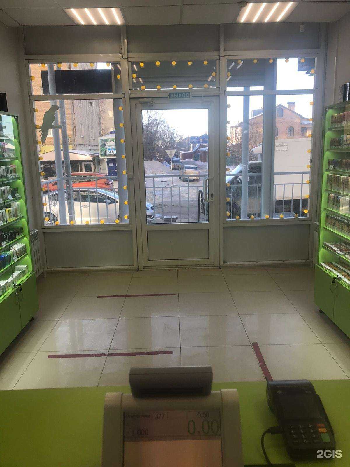 Отзывы на компанию Курильские острова в г. Самара c фото