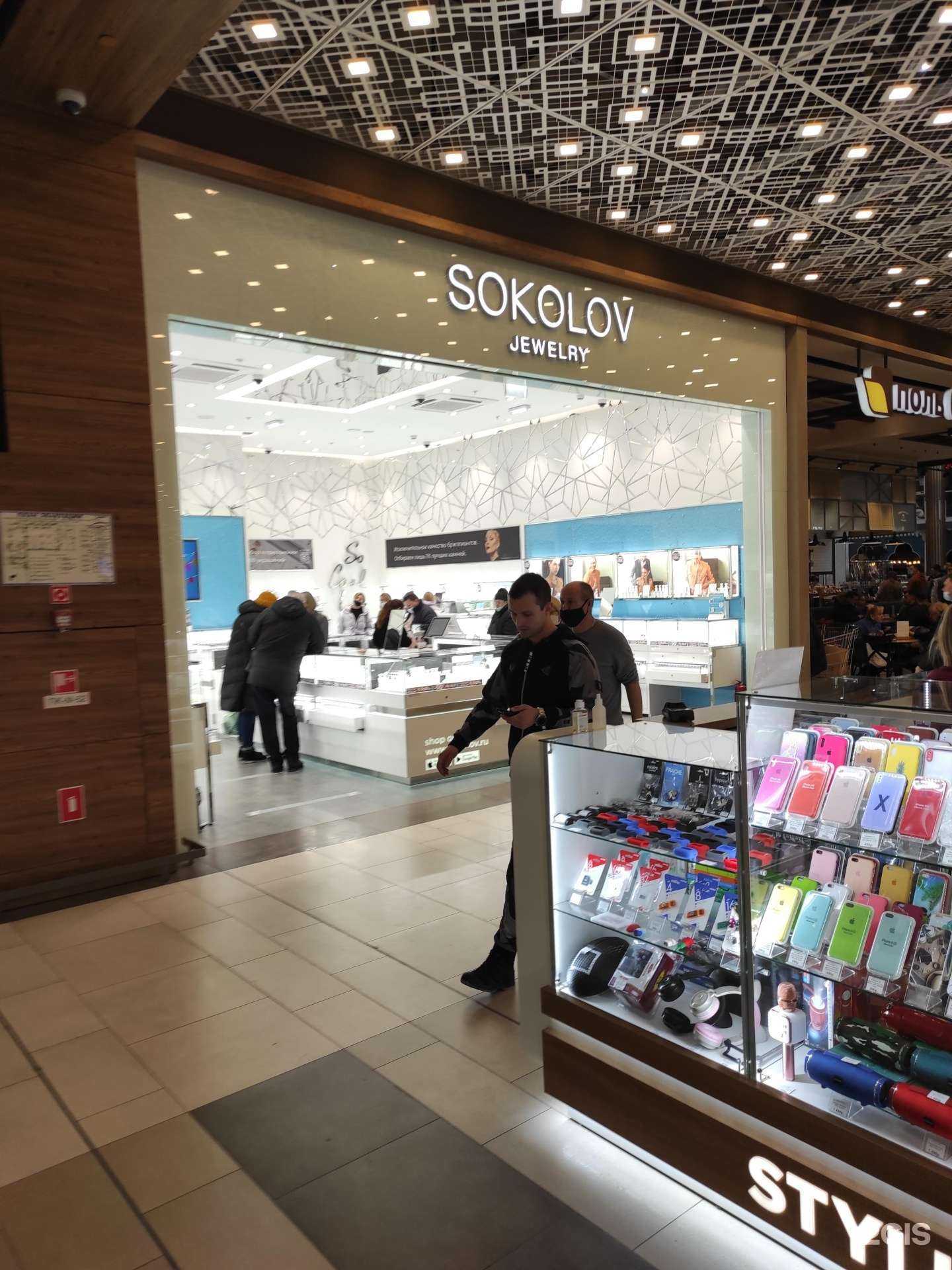 Отзывы на компанию SOKOLOV в г. Екатеринбург c фото