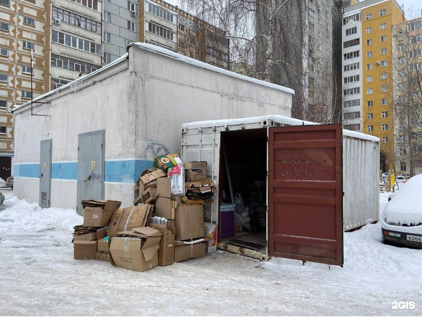 Отзывы на компанию Экотек в г. Казань c фото