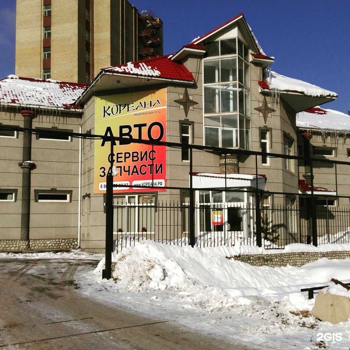 Отзывы на компанию Китаяна в Красногорске c фото