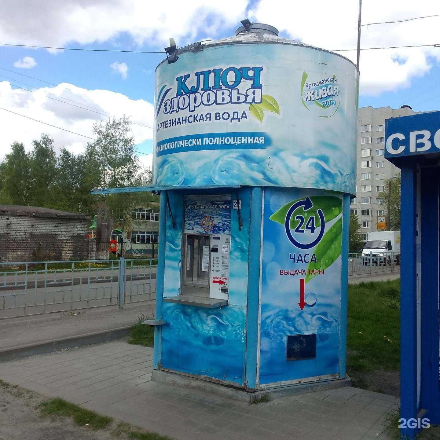 Отзывы на компанию Ключ здоровья в Брянске c фото