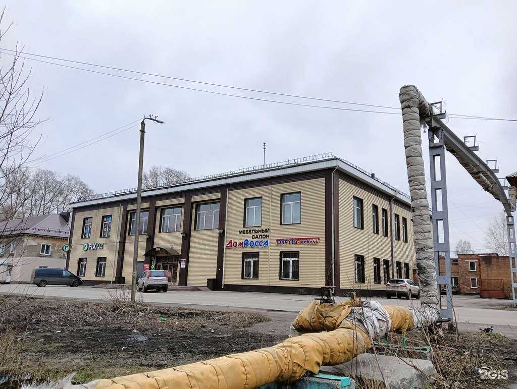 Отзывы на компанию Fix Price в г. Прокопьевск c фото