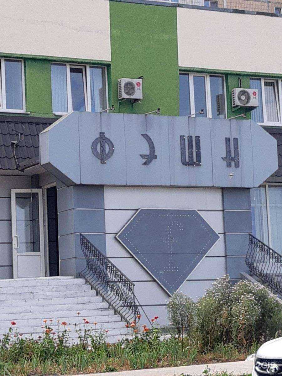 Отзывы на компанию Фэшн в г. Старый Оскол c фото