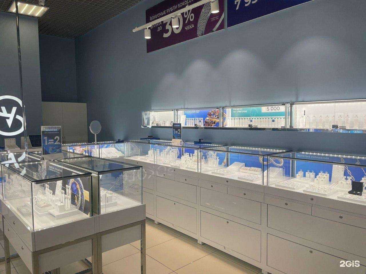 Отзывы на компанию SOKOLOV в г. Ижевск c фото