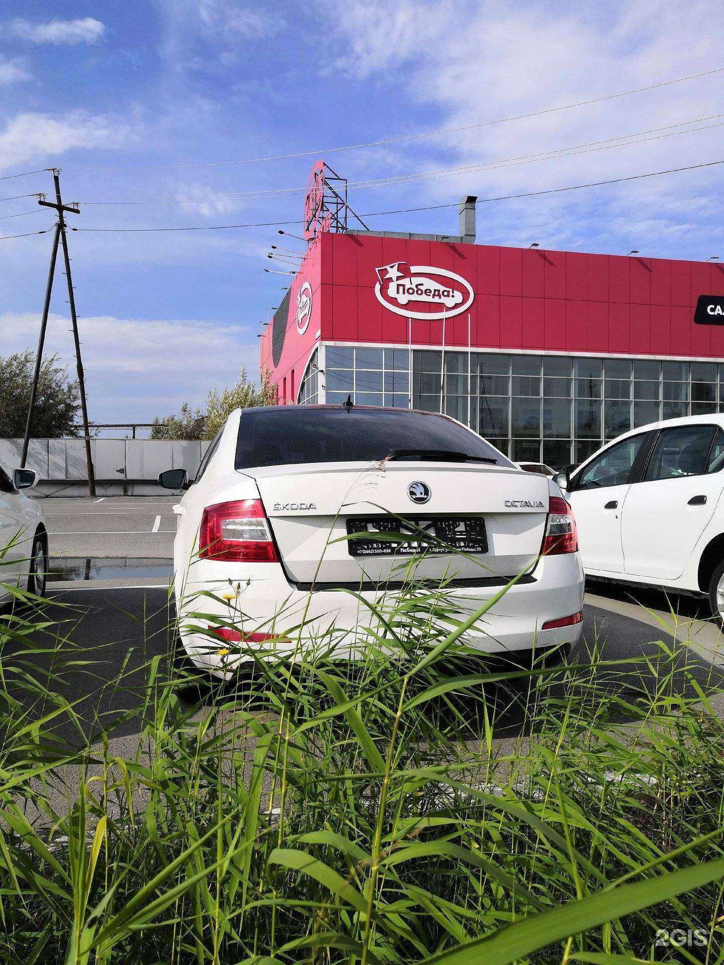 Отзывы на компанию Start auto 86 в Сургуте c фото - фотография 2 из 2