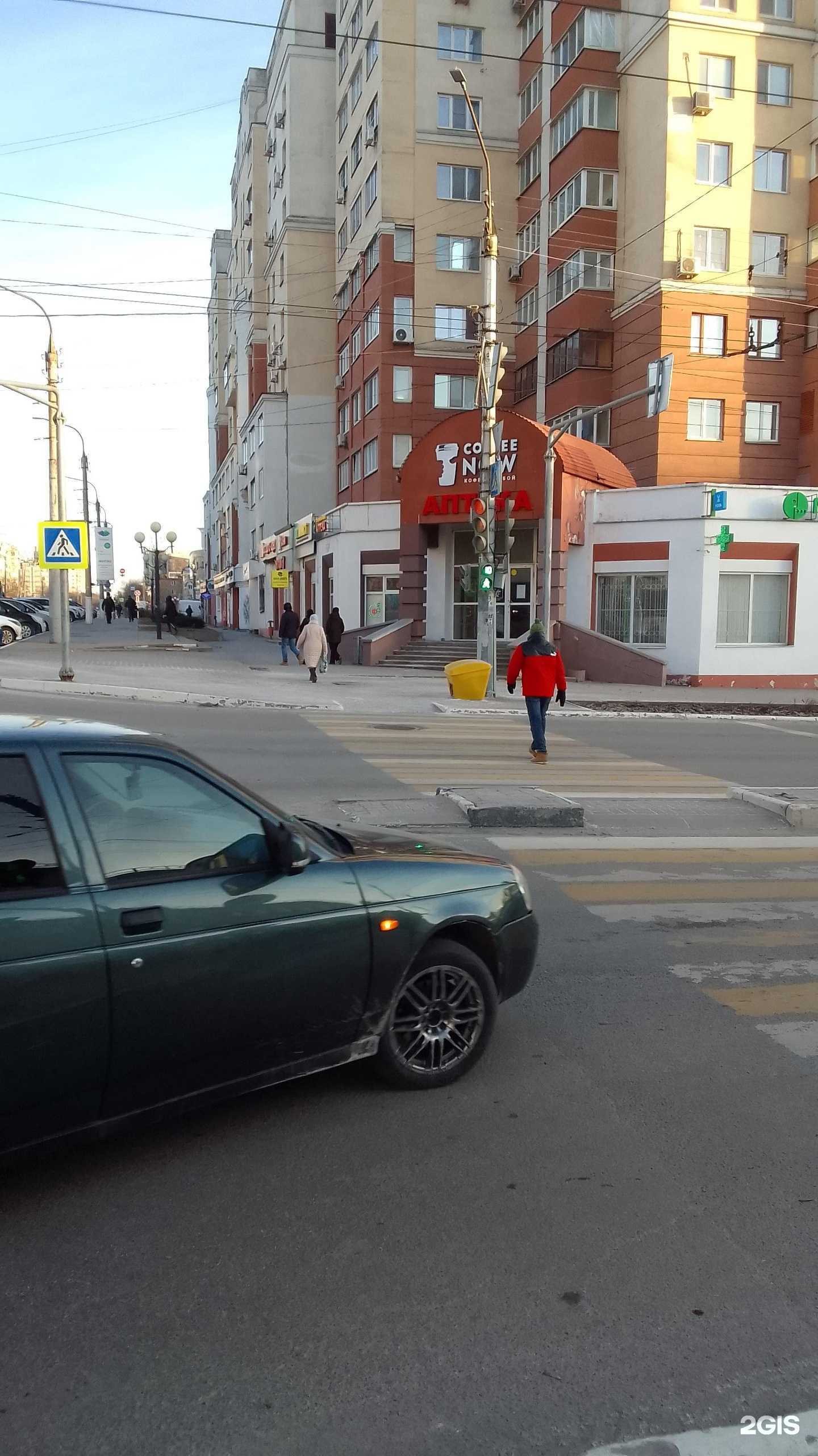 Отзывы на компанию Социальная Аптека в Белгороде c фото