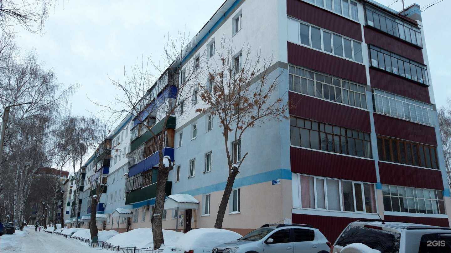 Отзывы на компанию Девчули в Стерлитамаке c фото - фотография 2 из 2