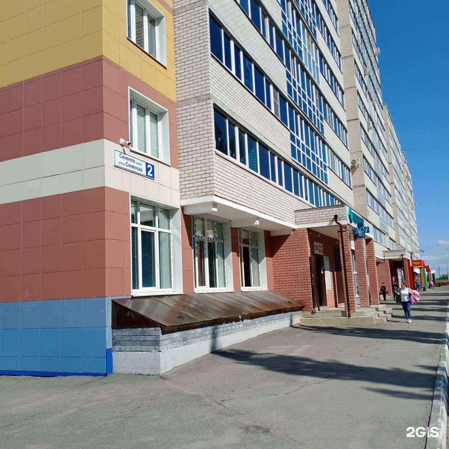 Отзывы на компанию МедЭксперт в Новочебоксарске c фото - фотография 2 из 2