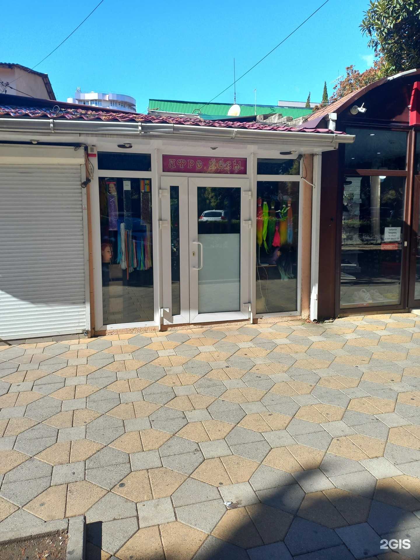 Отзывы на компанию Салон плетения кос в Сочи c фото