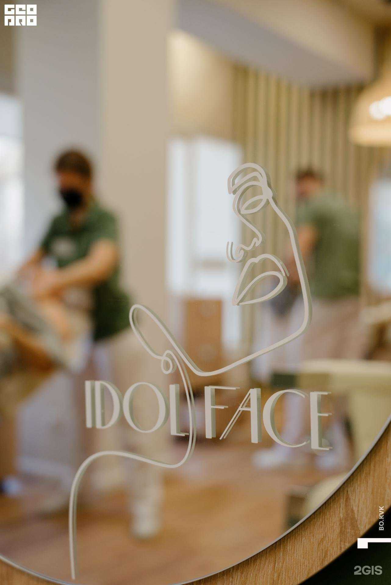 Отзывы на компанию Idol Face в Астрахани c фото