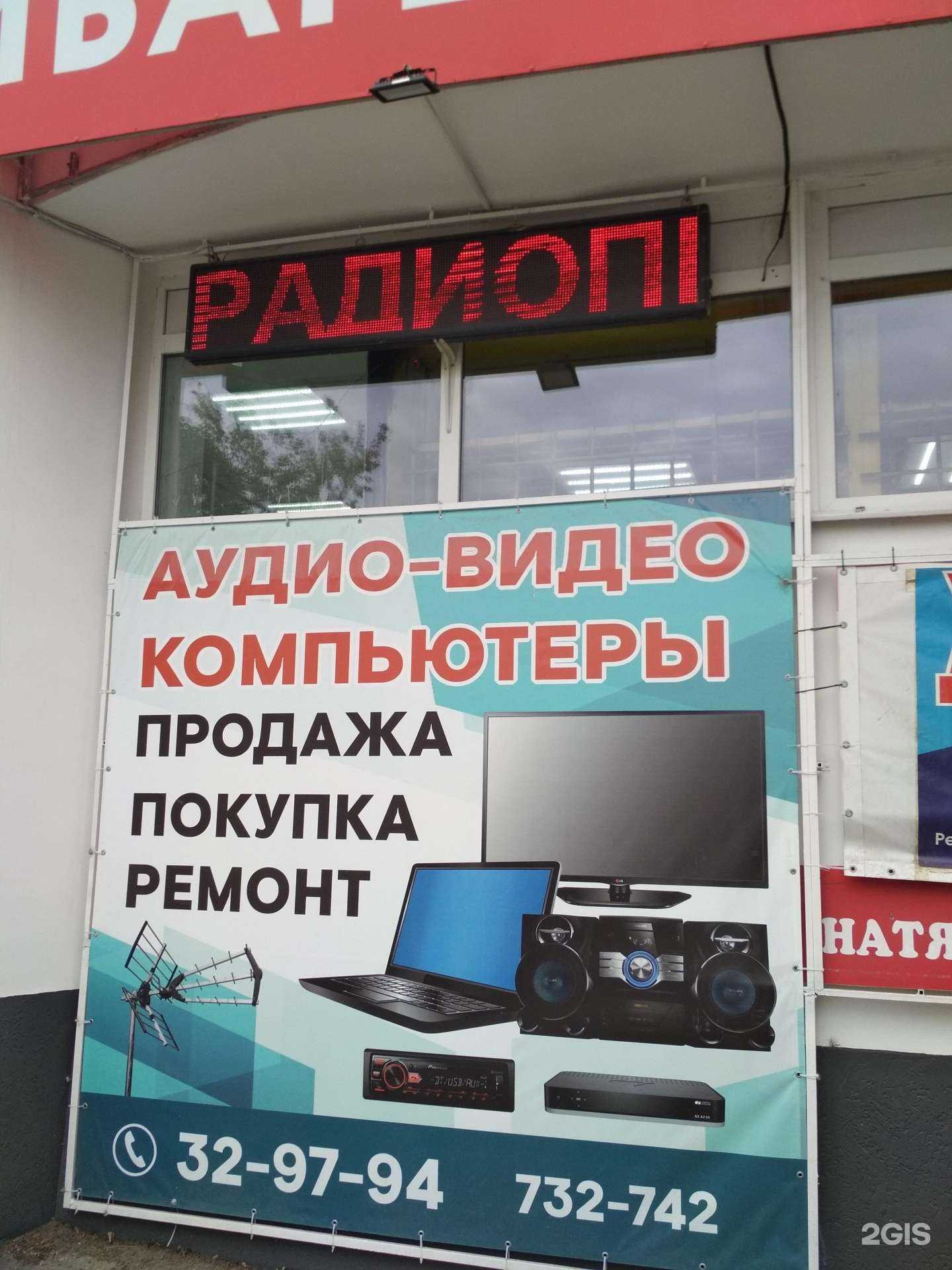 Отзывы на компанию Магазин аудио-видеотехники в Пензе c фото