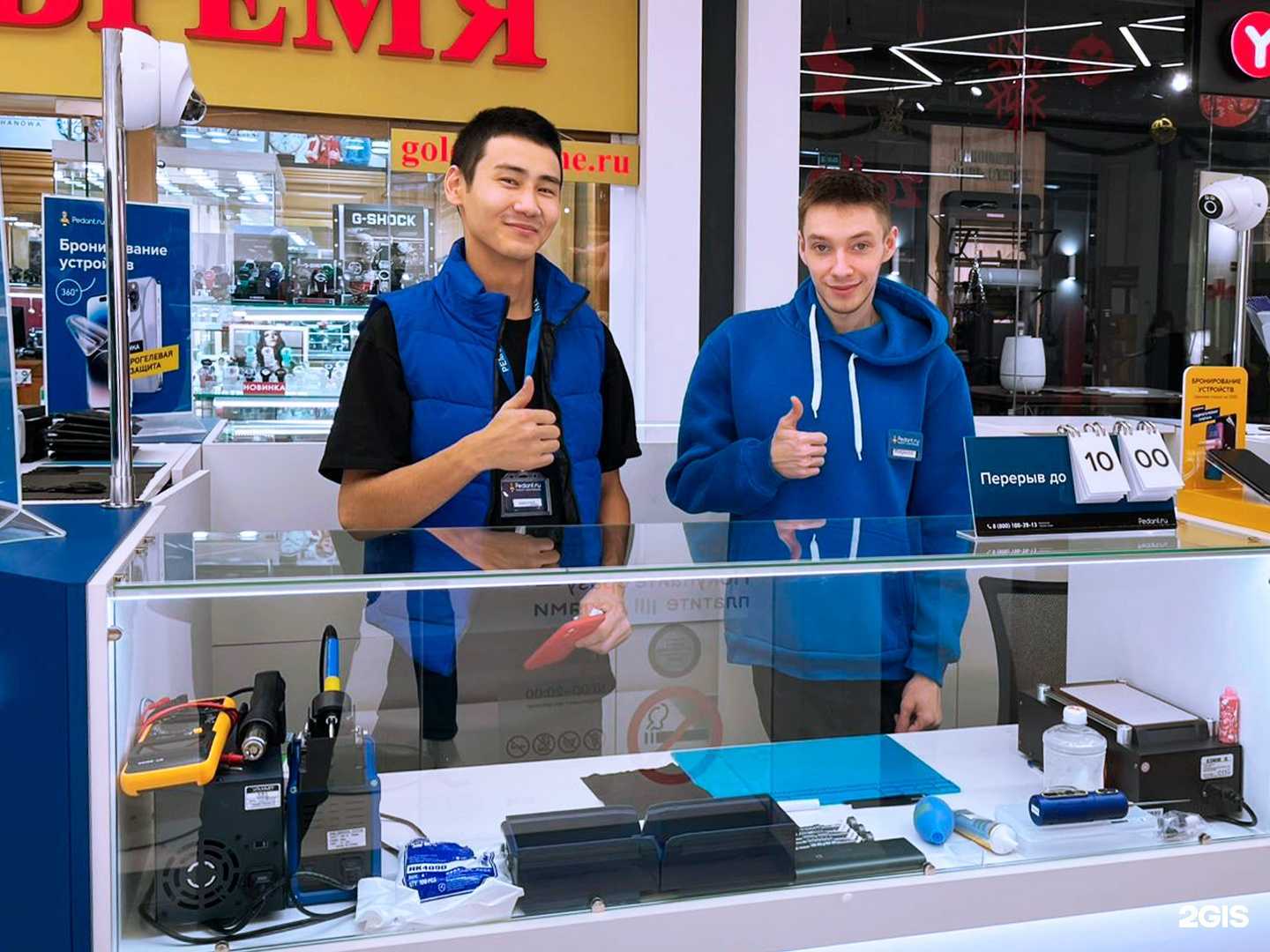 Отзывы на компанию Сервис Pedant.ru в Якутске c фото